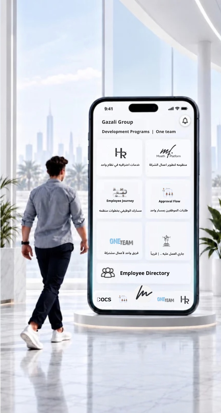 Gazali Group — Development Programs | One team