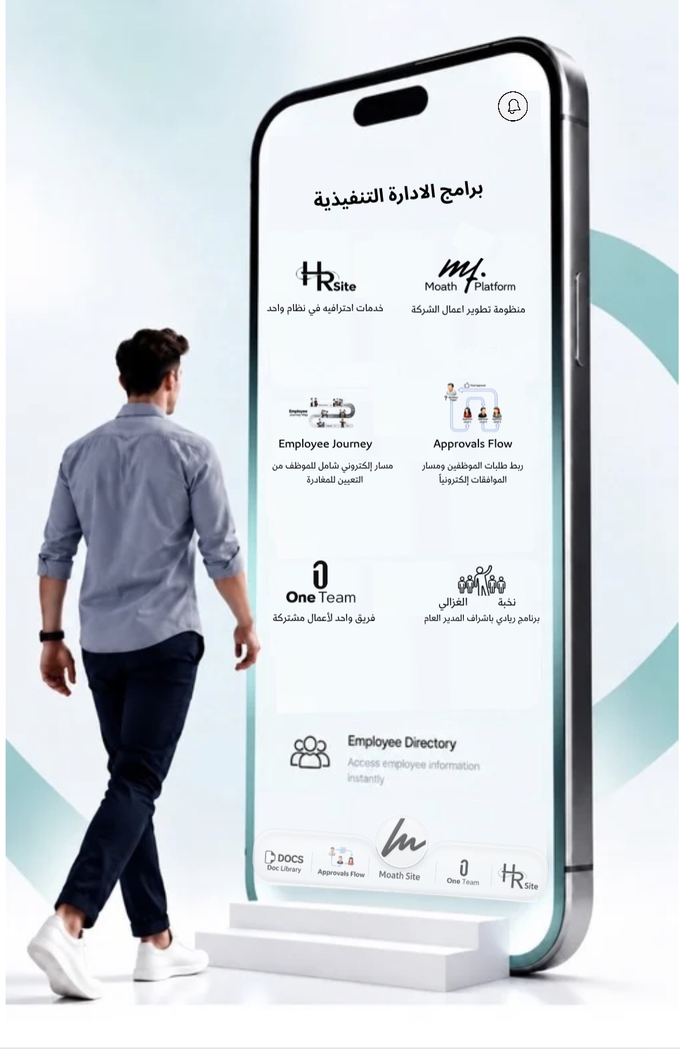 برامج الإدارة التنفيذية