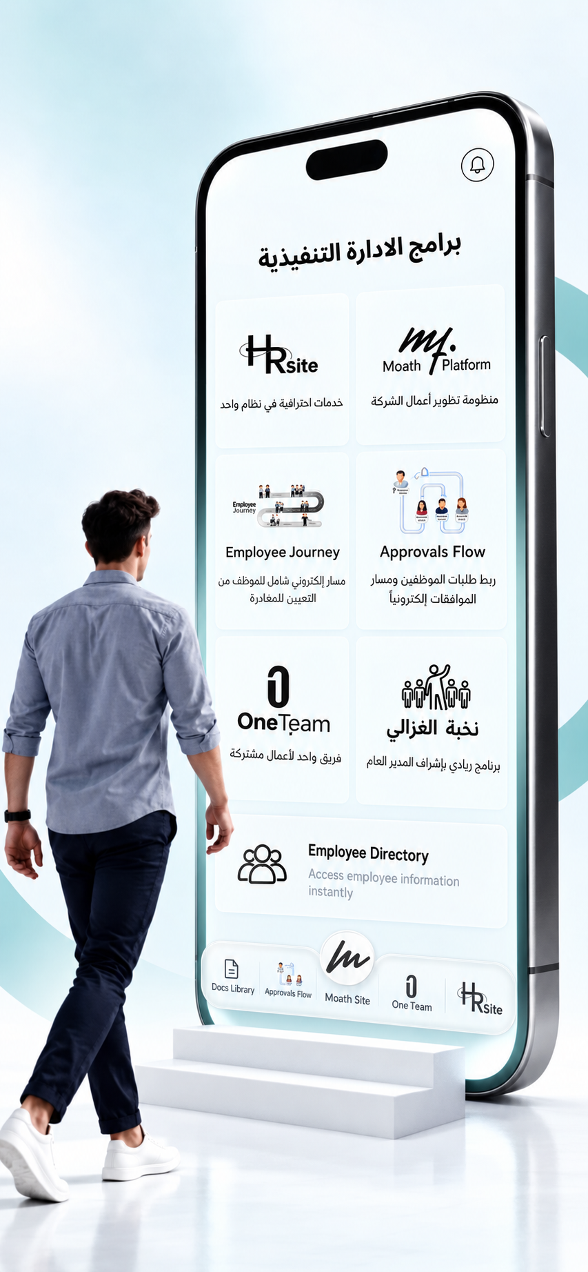 برامج الإدارة التنفيذية